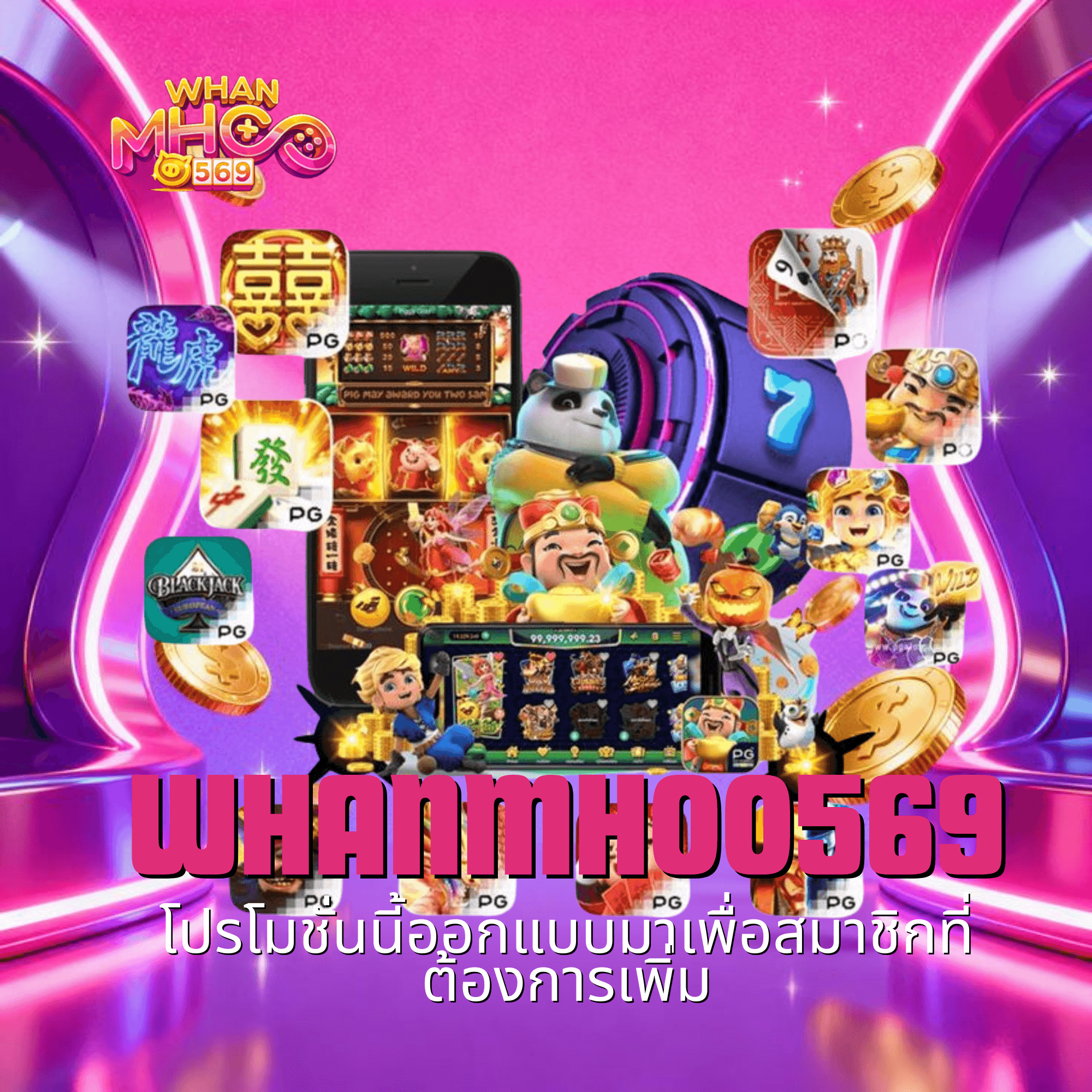 whanmhoo569