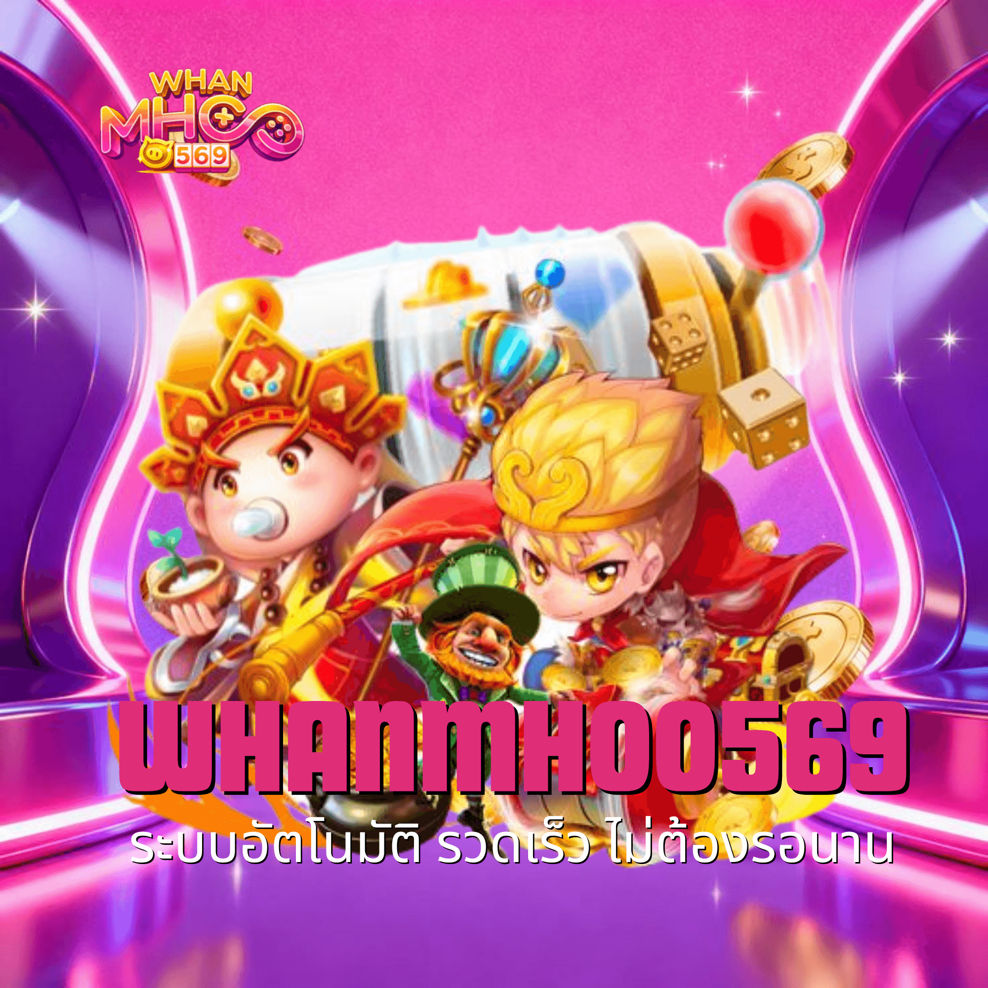 whanmhoo569