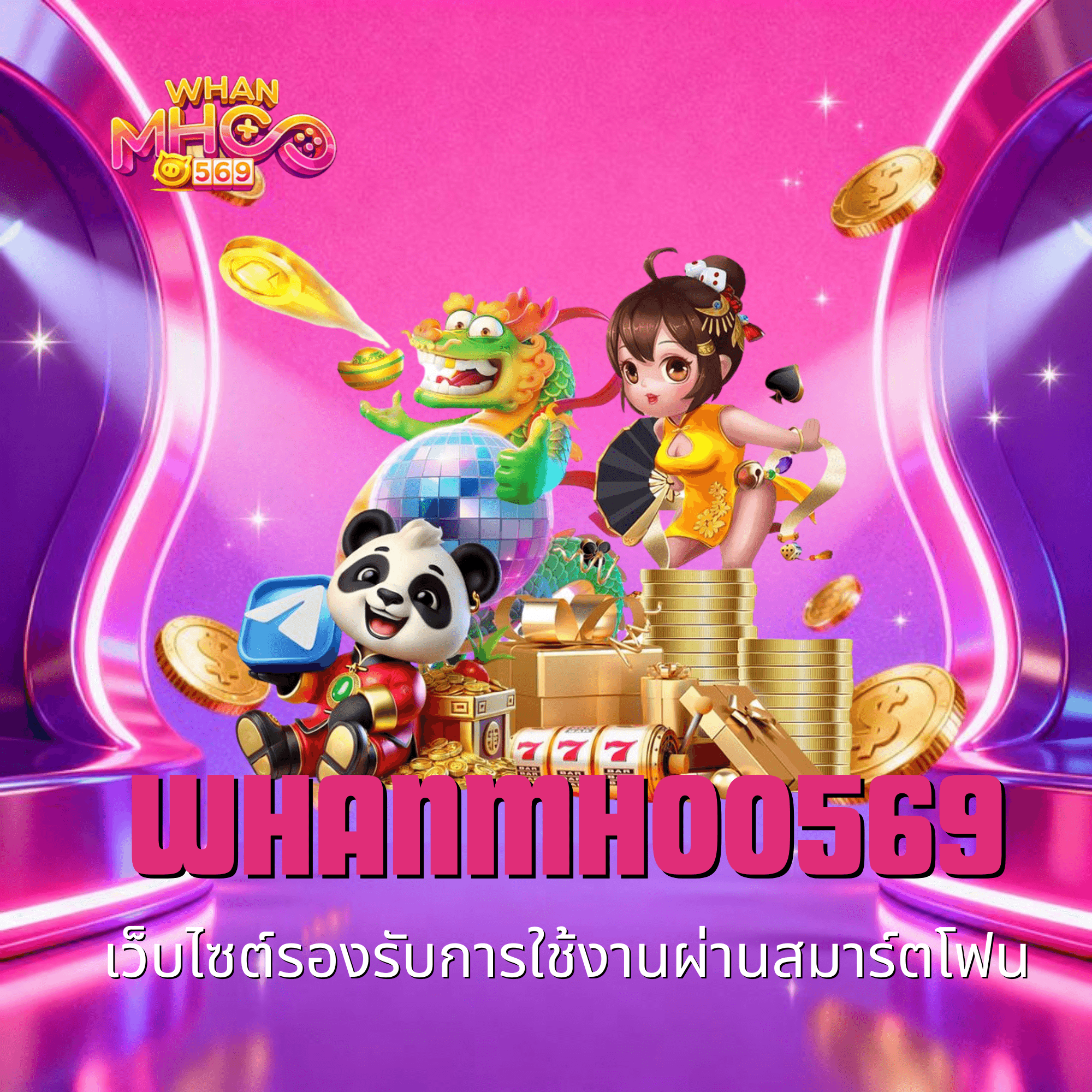 whanmhoo569